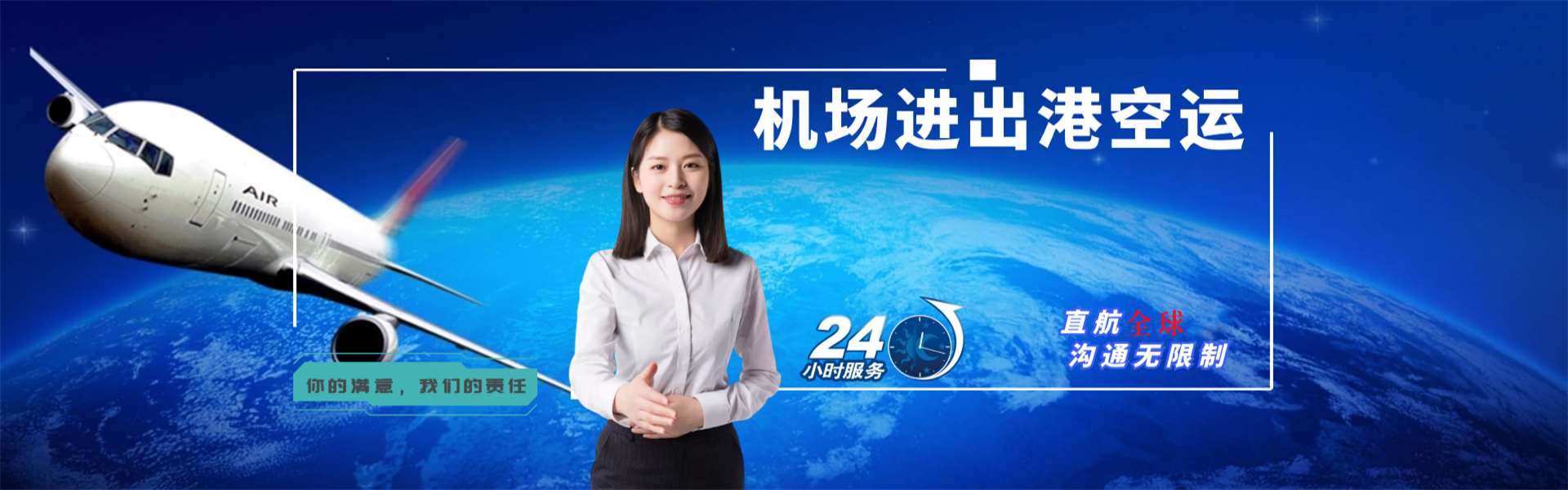 瑞安到爱沙尼亚物流公司-瑞安至爱沙尼亚物流专线-瑞安空运到爱沙尼亚-优时通物流有限公司